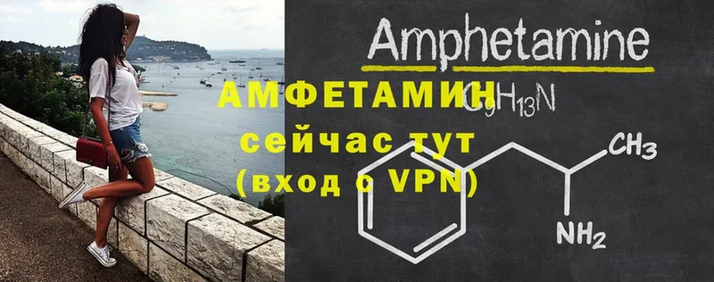 мориарти клад  Галич  АМФ VHQ 