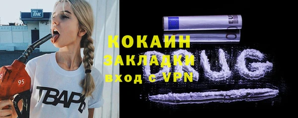 COCAINE Верхний Тагил