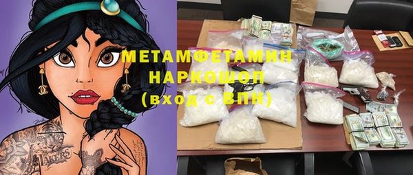 COCAINE Верхний Тагил