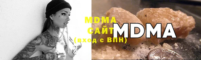 МДМА Molly  где продают   Галич 